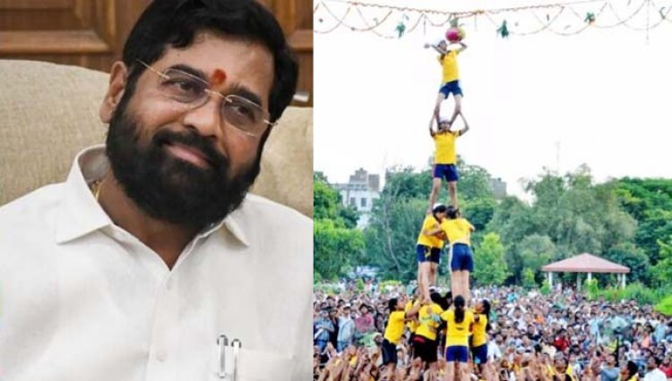 Shinde government decision: Sports status given to Dahi Handi; Govindas will get jobs