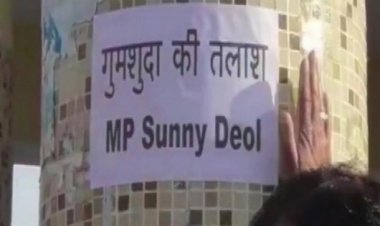 Sunny Deol missing, posters against BJP MP in Pathankot, people said - did not do a single work