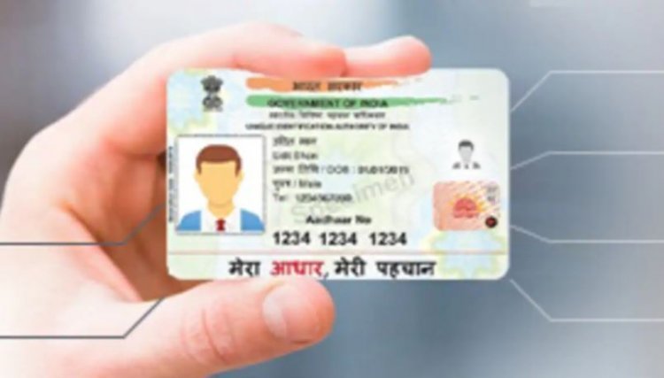 UIDAI alerts: If Aadhaar is 10 years old, do this work immediately; Will not get the benefit of government schemes