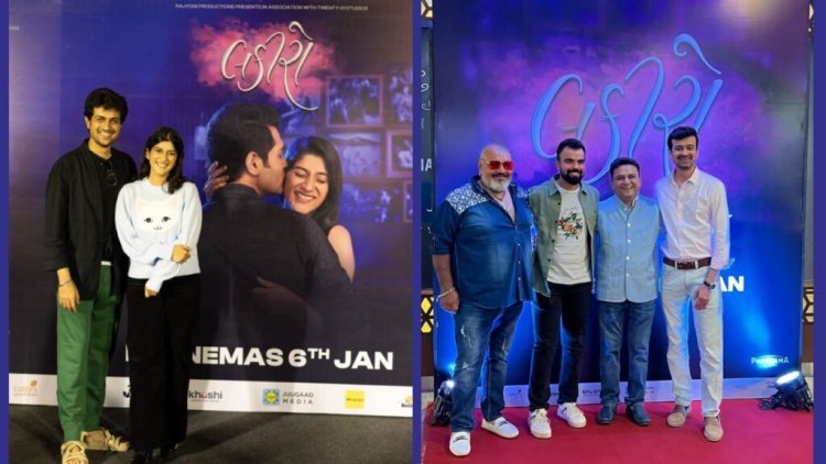 ‘Lakiro’ to be the First Gujarati Film to Launch NFTs