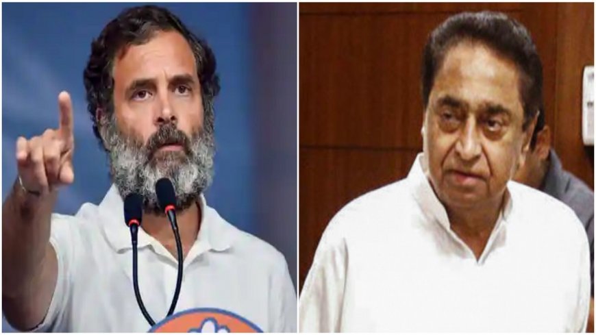 Who will be the prime ministerial candidate from Congress in 2024, Kamal Nath revealed