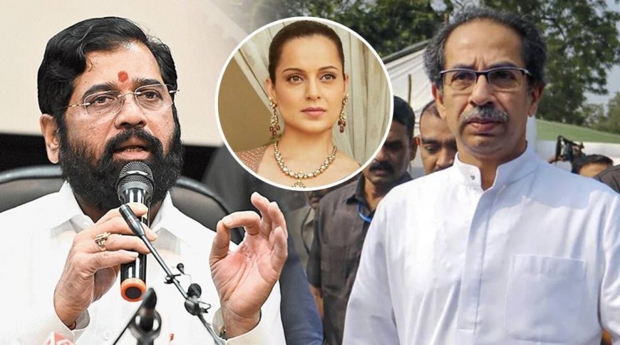 CM Shinde claims, Municipal Corporation gave 80 lakhs to demolish Kangana's house