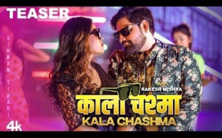 'Kala Chashma' released in Bhojpuri, Rakesh Mishra and Simran Tiwari dance on black bullet created a ruckus