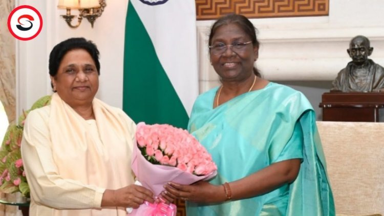 Bahujan Samaj Party supremo Mayawati met President Murmu, said - the country has high hopes from him