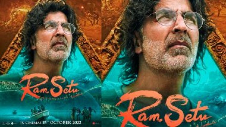 Music of 'Jai Shree Ram' released from Akshay Kumar's film 'Ram Setu'! Users said - 'Have fun!'