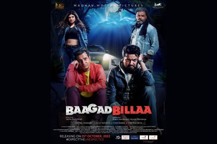BAAGAD BILLAA comes with a complete package of entertainment, romance, comedy, thrill, raises the temperature of Gujarati Industry