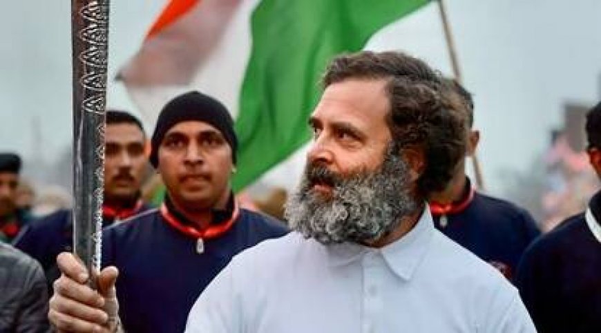 Rat Jodo Yatra will end in Srinagar today, Rahul Gandhi will hoist the flag at the party office