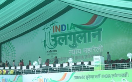 इंडिया गठबंधन की रैली का नाम 'उलगुलान', क्या है इसका मतलब और क्यों है इस पर विवाद?