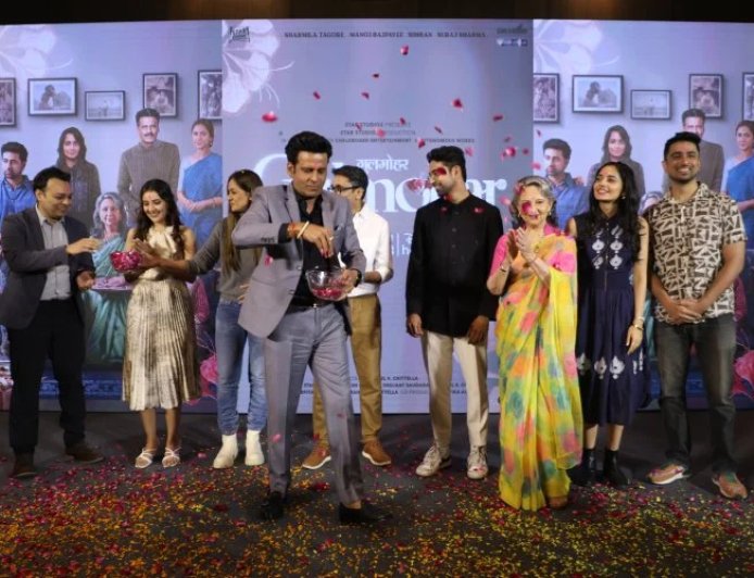 मनोज बाजपेयी की फिल्म 'गुलमोहर' अगले महीने डिज्नी प्लस हॉटस्टार पर रिलीज होगी