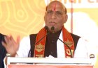 दुनिया मान चुकी, भारत दुनिया का ताकतवर देश बन चुका है : राजनाथ सिंह
