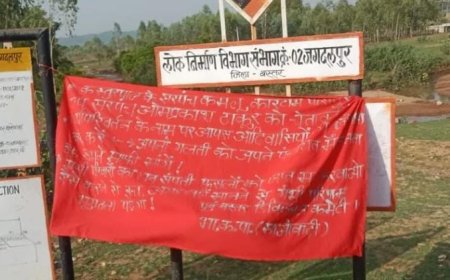 बस्तर में फिर धर्मांतरण का मुद्दा गरमाया, नक्सलियों ने धर्मांतरण को लेकर प्रताड़ित करने वालों को दी चेतावनी