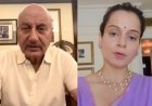 थप्पड़ कांड पर कंगना के सपोर्ट में आए अनुपम खेर, कहा- कांस्टेबल के खिलाफ हो कार्रवाई