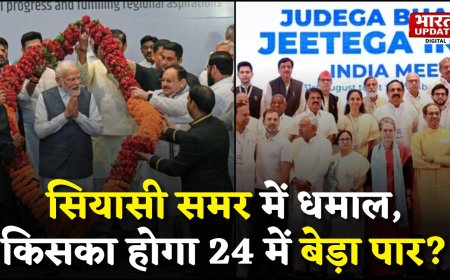 इंडिया टुडे-एक्सिस माय इंडिया एग्जिट पोल : आंकड़ों से हुआ साफ, दक्षिण में भी कमल खिलाने में कामयाब होंगे पीएम मोदी