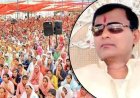 राजस्थान के अलवर में नारायण साकार बाबा का आश्रम, ग्रामीणों ने किए चौंकाने वाले खुलासे