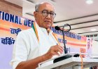 दिग्विजय सिंह ने राजगढ़ लोकसभा चुनाव में अनियमितता का आरोप लगाते हुए हाईकोर्ट में दायर की याचिका