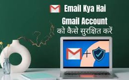 ईमेल सिक्योरिटी की चिंता? जीमेल अकाउंट को सुरक्षित रखने के लिए अपनाएं ये उपाय