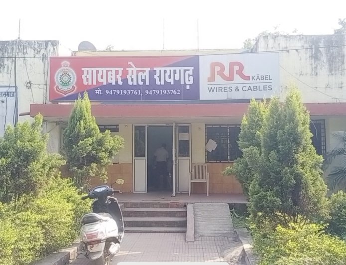 रायगढ़ जिले में साइबर सुरक्षा जागरूकता अभियान: छात्राओं को दिए गए सुरक्षित इंटरनेट उपयोग के टिप्स