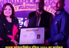 गृहणियों की अनदेखी क्षमता को पहचानने का मंच - मिसेज इंडिया 2024