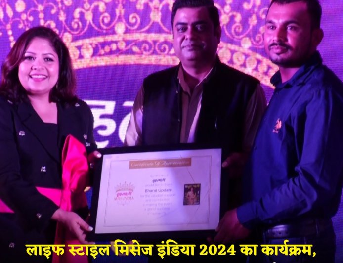 गृहणियों की अनदेखी क्षमता को पहचानने का मंच - मिसेज इंडिया 2024