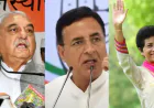 चुनावी नतीजों से पहले कांग्रेस में सत्ता की रणनीति: कौन बनेगा हरियाणा का मुख्यमंत्री?