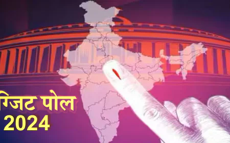 जम्मू-कश्मीर में सत्ता परिवर्तन के आसार, सभी एग्जिट पोल में कांग्रेस गठबंधन आगे