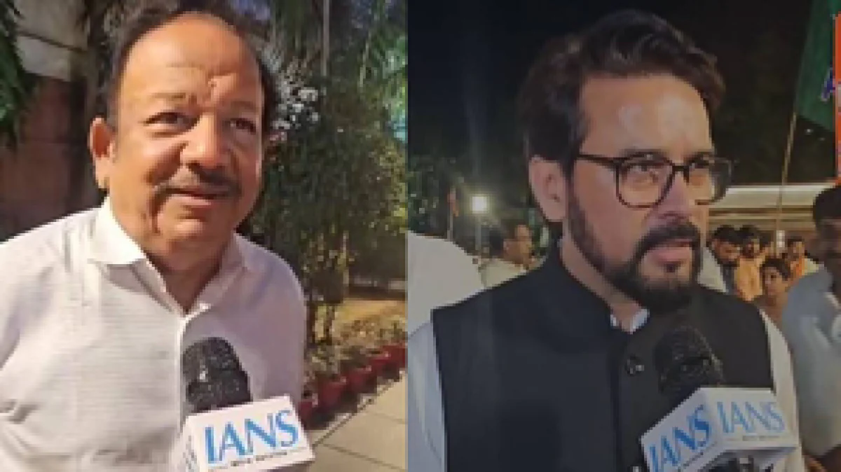 हरियाणा में भाजपा की जीत पर पार्टी नेताओं ने जताई खुशी, जनता का किया धन्यवाद