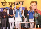 चब्बेवाल की जनसभा में केजरीवाल-मान की हुंकार: 'आप' सरकार के साथ इलाके का होगा  विकास, कांग्रेस पर किया तीखा हमला