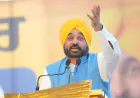 केजरीवाल और भगवंत मान ने डेरा बाबा नानक में की विशाल रैली, आप उम्मीदवार गुरदीप रंधावा के लिए मांगा समर्थन