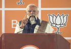 महाराष्ट्र में सुशासन और सामाजिक न्याय की जीत, झूठ और फरेब की हुई हार : पीएम मोदी