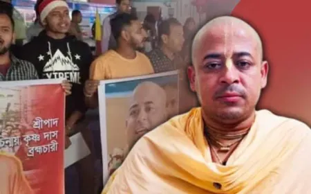 इस्कॉन के चिन्मय दास की गिरफ्तारी से मचा बवाल: बांग्लादेश में हिंदू हमलों को लेकर किया था ‘सरकार’ का विरोध