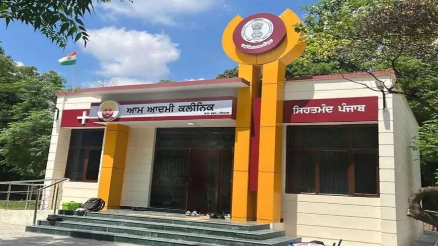 अब Jails में भी खुलेगा ‘Aam Aadmi Clinics’: Mann सरकार का बड़ा फैसला, कैदियों को मिलेगी Free Medicines और Test Facilities