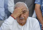 Manesar Land Scam में पूर्व CM Bhupinder Singh Hooda को झटका: High Court ने की याचिका खारिज, अब CBI की Special Court में होंगे आरोप तय