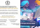 Punjab की शान! Satinder Sartaj के नाम सड़क समर्पित, बढ़ाया पंजाबियत का गौरव