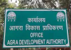 ADA Enforcement Section में बड़ा फेरबदल, Illegal Constructions पर होगी सख्ती! AE-JE समेत कई Officers और कर्मचारियों पर कार्रवाई