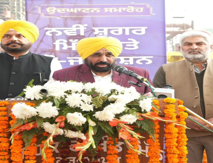 Mann Government ने गन्ना किसानों को दिया देश का सबसे बड़ा तोहफ़ा — ₹416 Per Quintal का दाम, नई Sugar Mill और Power Plant से बढ़ेगी आय