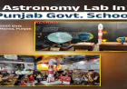 Punjab के Government schools बन रहें हैं ISRO की Nurseries: Mansa में बनी पहली Astronomy Lab ने बदला Education का चेहरा