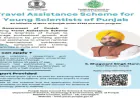 Mann सरकार का बड़ा Initiative: Punjab के युवा Scientists-Teachers को Global Platform पर Research का मौका, Travel और ठहरने का Expenses उठाएगी Government