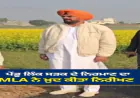 68 Crore से बनेगी 40 km लंबी Road; AAP MLA Kuldeep Singh Dhaliwal खुद ज़मीनी स्तर पर उतरकर कर रहे काम की Monitoring, 70 गांवों को मिलेगा सीधा फायदा