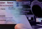 सावधान! E-PAN Card Download के नाम पर आ रहा Fake Email, Income Tax Department ने जारी किया Alert