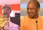 कौन हैं किसान रामसरन? CM योगी आदित्यनाथ से कहा- देखिए सवा लाख का चश्मा पहनता हूं
