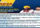 मान सरकार का "रंगला पंजाब अब 'स्वच्छ पंजाब' भी: देश के टॉप राज्यों में हुआ शामिल