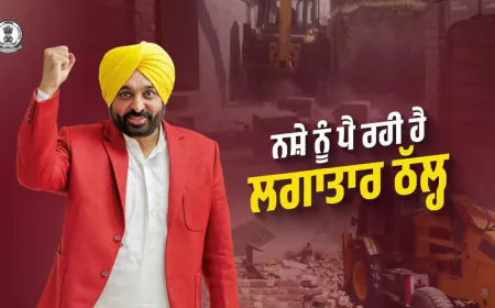 “Yudh Nashian Virudh” को मिली तेज़ी: नशा छोड़ चुके युवाओं को Punjab Government दे रही Free Skill Training, Employment की ओर नई शुरुआत