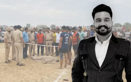 Kabaddi tournament में खिलाड़ी की हत्या, सेल्फी लेते ही हमलावर ने मारी गोली