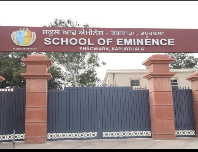 Mann सरकार ने पूरा किया बड़ा वादा! Phagwara को मिला करोड़ों की लागत का World-Class ‘School of Eminence’