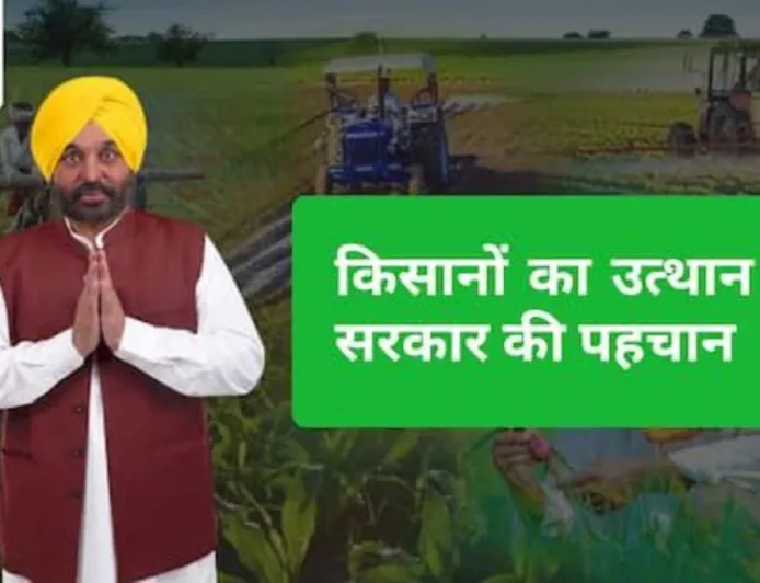 Mann सरकार की बड़ी पहल का असर: Punjab के खेतों में लौटी रौनक, दशकों बाद Canal Water पहुँचा – किसानों में खुशी की लहर