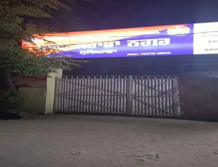 Ludhiana में Land Fraud Case में Industrialist और School Chairman गिरफ्तार, 7.5 Acres जमीन धोखाधड़ी; अन्य आरोपियों पर Raids जारी