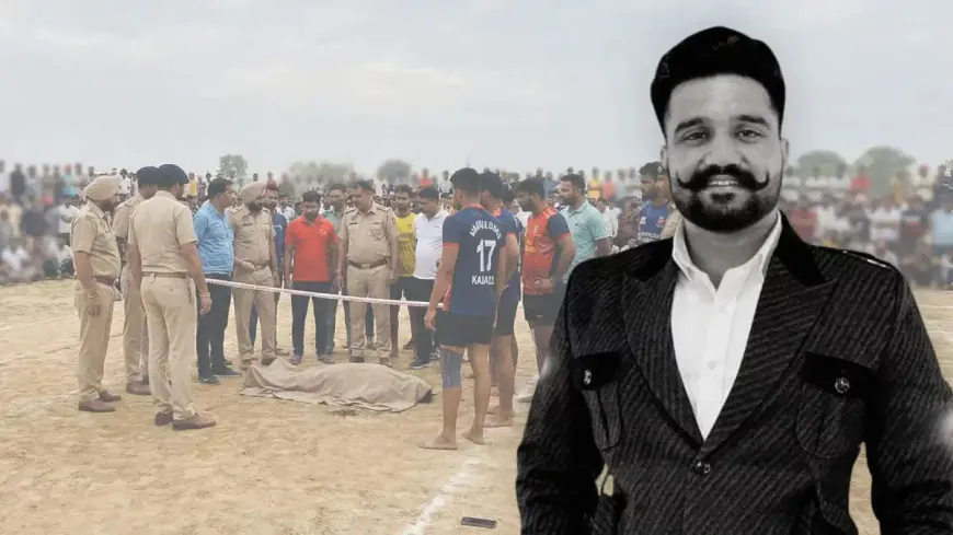 Kabaddi tournament में खिलाड़ी की हत्या, सेल्फी लेते ही हमलावर ने मारी गोली