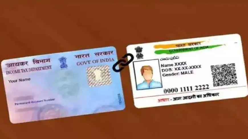 PAN से Aadhaar लिंक नहीं तो नुकसान के लिए हो जाएं तैयार, लगेगी पेनल्टी और आएगी ITR मे दिक्कत; अभी भी है मौका