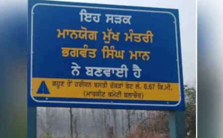 बसपा अध्यक्ष करीमपुरी का तीखा हमला: "दफ्तरों में अंबेडकर की फोटो और बोर्ड पर जातिवाद यह सरकार का दोहरा चेहरा है"