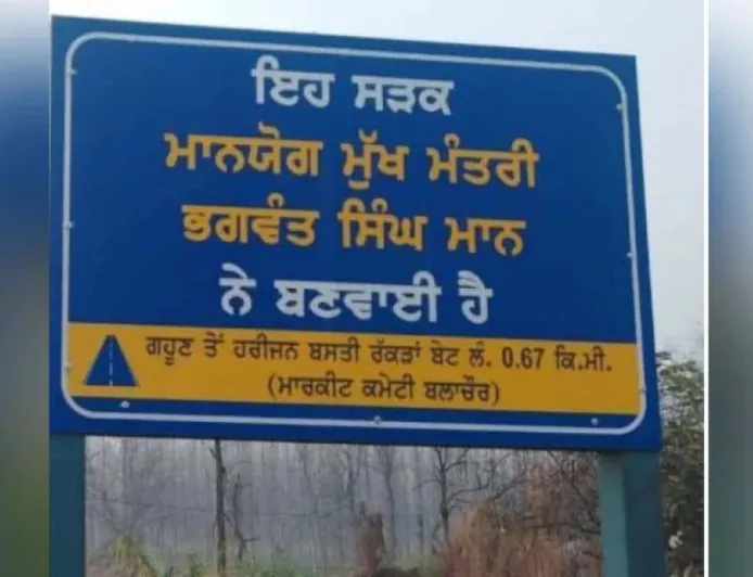 बसपा अध्यक्ष करीमपुरी का तीखा हमला: "दफ्तरों में अंबेडकर की फोटो और बोर्ड पर जातिवाद यह सरकार का दोहरा चेहरा है"